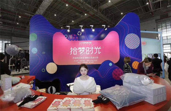 準(zhǔn)備好了嗎?2018春季、秋季家紡展報(bào)名通道已經(jīng)開啟!