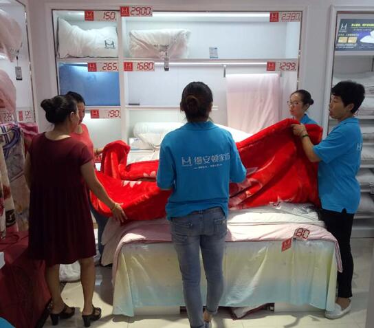 恭祝縵安頓家紡懷遠(yuǎn)店盛大開(kāi)業(yè)