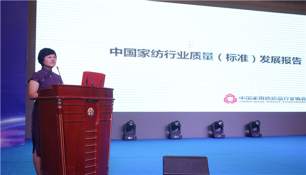 300名行業(yè)人士齊聚中國家紡行業(yè)質(zhì)量大會,緊跟建設(shè)質(zhì)量強國發(fā)展步調(diào)