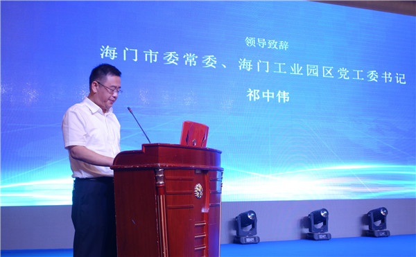 300名行業(yè)人士齊聚中國家紡行業(yè)質(zhì)量大會,緊跟建設(shè)質(zhì)量強國發(fā)展步調(diào)