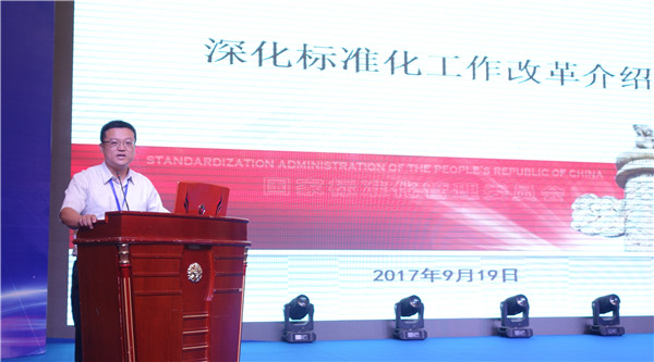 300名行業(yè)人士齊聚中國家紡行業(yè)質(zhì)量大會,緊跟建設(shè)質(zhì)量強國發(fā)展步調(diào)