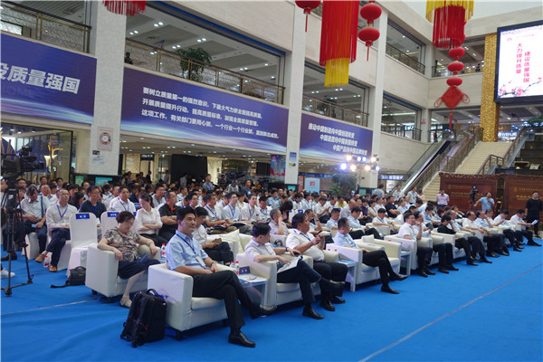 全國紡織行業(yè)(家紡)質(zhì)量提升動員推進(jìn)大會暨中國•南通海門市第六屆質(zhì)量節(jié)開幕式19日舉行