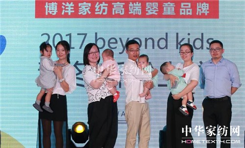 博洋家紡首家嬰童生活館開業(yè)