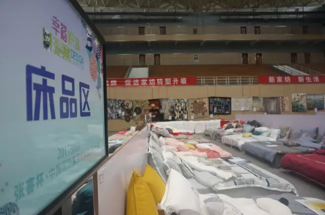 幸福“織”味席卷南通,“張謇杯”300余款家紡產(chǎn)品大放異彩!