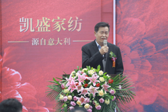 凱盛生活家紡鄭州盛大開業為會員推出終身免清洗服務