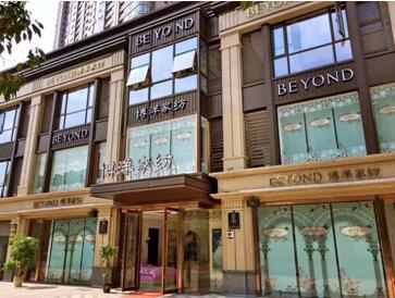 博洋家紡婚慶大單頻出,桐廬店一單實收二十三萬元