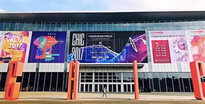 彰顯紡織大國風范,中紡聯“秋季聯展”開幕