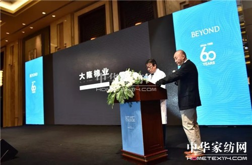 博洋家紡“純粹”2018春夏定貨會(huì)圓滿結(jié)束