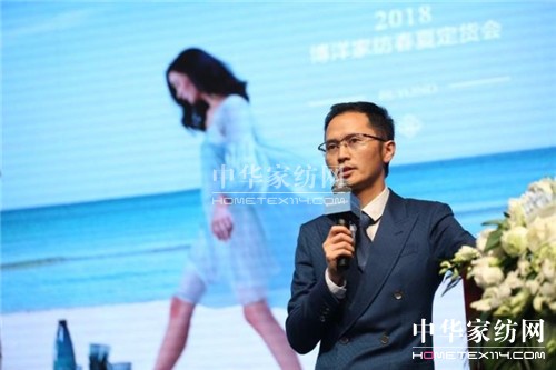 博洋家紡“純粹”2018春夏定貨會(huì)圓滿結(jié)束