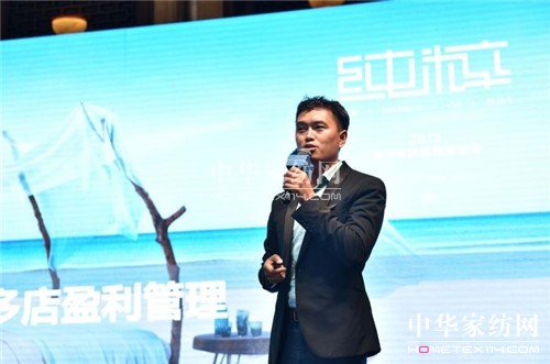 博洋家紡“純粹”2018春夏定貨會(huì)圓滿結(jié)束