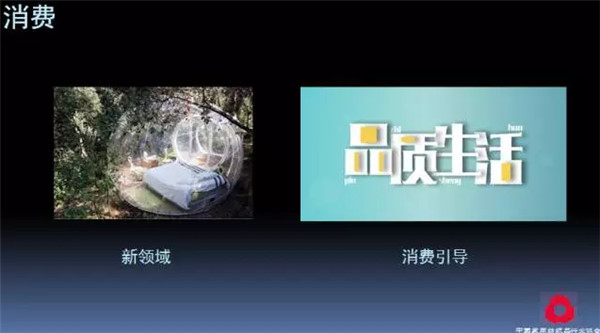 關(guān)注熱點,把握未來——2017年家紡理事會工作報告摘要