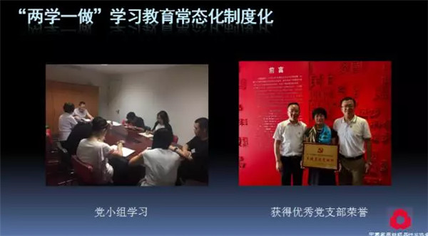 關(guān)注熱點,把握未來——2017年家紡理事會工作報告摘要