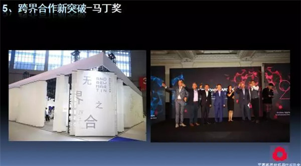 關(guān)注熱點,把握未來——2017年家紡理事會工作報告摘要