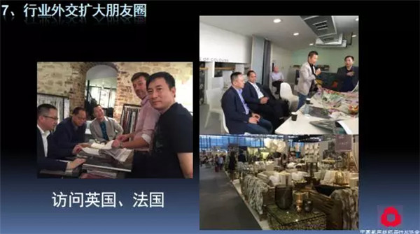 關(guān)注熱點,把握未來——2017年家紡理事會工作報告摘要