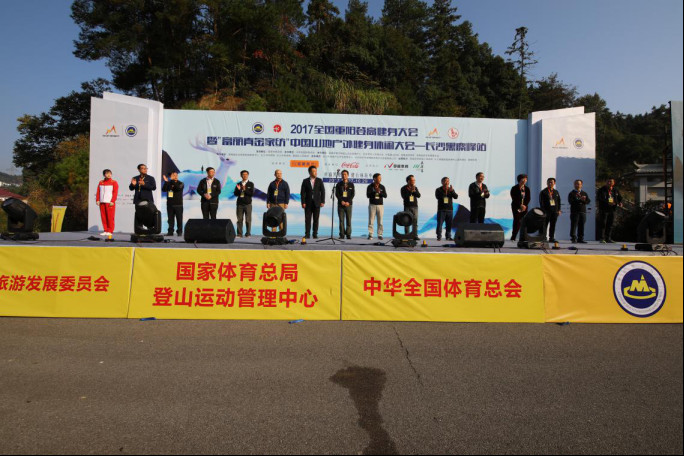 “富麗真金家紡”與戶(hù)外健身共同助力健康中國(guó)夢(mèng)!