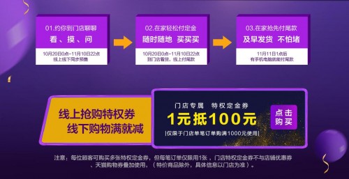 新零售風口,傳統(tǒng)家紡品牌富安娜如何玩出新花樣?