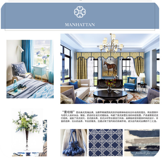 和心家居:30年家紡布藝道路上創新發展,力爭成為家居行業領跑者