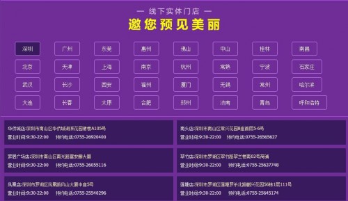 新零售風口,傳統(tǒng)家紡品牌富安娜如何玩出新花樣?
