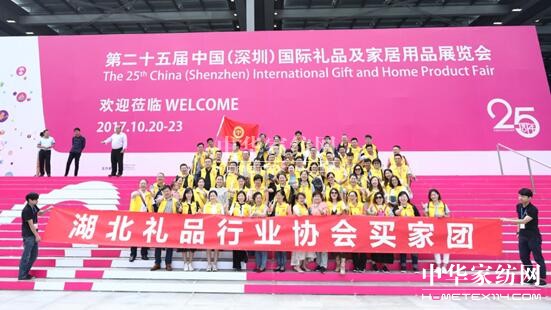 2017＾ڶYƷչAMĻxm~