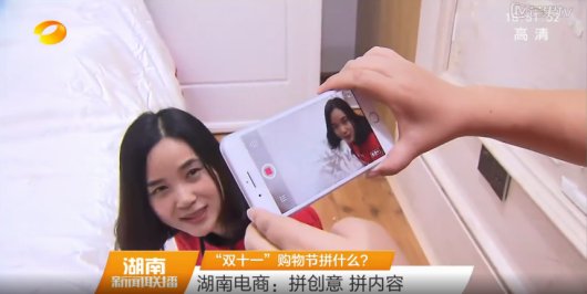 雙11家紡客單再創(chuàng)新高夢潔家紡大勝歸來