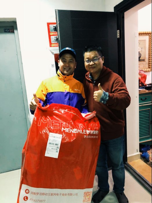 雙11家紡客單再創(chuàng)新高夢潔家紡大勝歸來