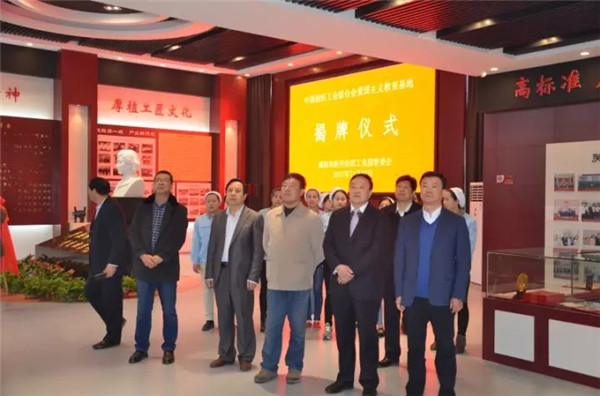 弘揚(yáng)勞模精神,趙夢(mèng)桃紀(jì)念館被中紡聯(lián)授予“愛國(guó)主義教育基地”