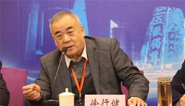 山東省布藝行業協會一七年理事會暨一屇四次會員代表大會在泰安召開