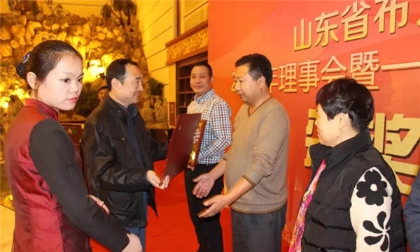 山東省布藝行業協會一七年理事會暨一屇四次會員代表大會在泰安召開