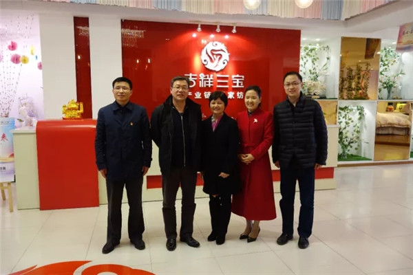 追求美好生活 家紡在行動(dòng)——中國(guó)家紡協(xié)會(huì)赴安徽調(diào)研(上)