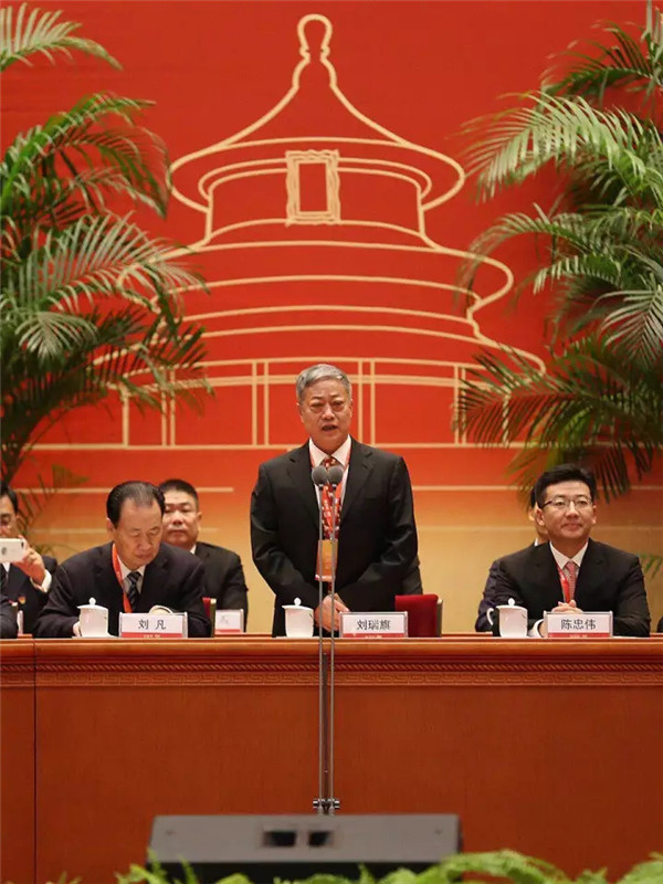 2017年恒源祥聯(lián)合體代表大會(huì)在人民大會(huì)堂順利召開