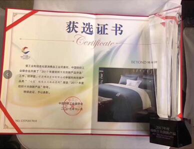 ҼǡOxzƷϵИs@2017ȼʮ®aƷ