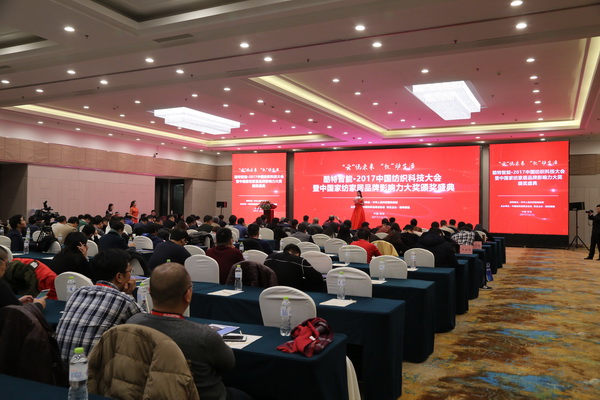 “云”悅未來 “數”動生活