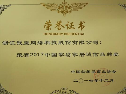 XʽzI@2017ЇҼӼ\ƷƪIϵyxЌmԷQz