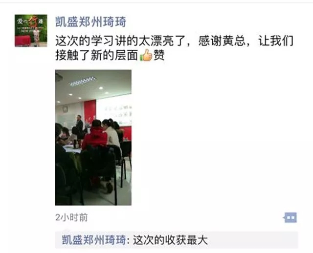 凱盛家紡精英培訓會暨2018新品培訓會收獲滿滿!