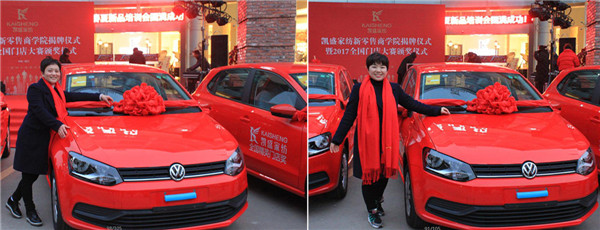 家紡行業年度大事件,凱盛家紡給門店獎勵金高達50萬!