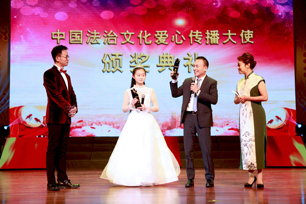 紫羅蘭家紡董事長陳永兵當選全國法治愛心大使