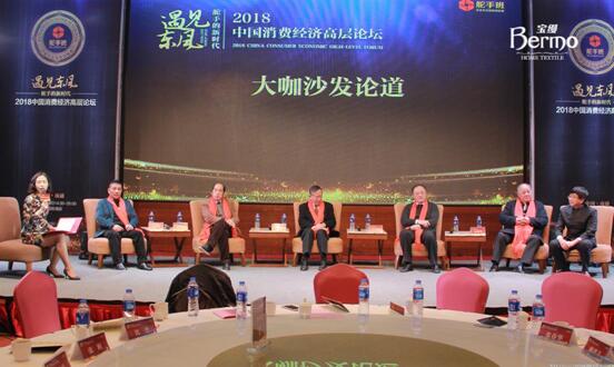 遇見東風,舵手的新時代