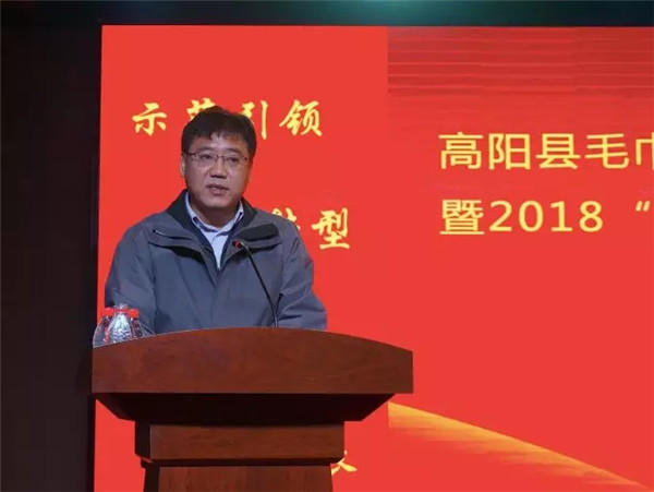 消費(fèi)升級(jí),高陽(yáng)在助力!高陽(yáng)縣毛巾行業(yè)協(xié)會(huì)、電子商務(wù)協(xié)會(huì)年會(huì)順利召開(kāi)!