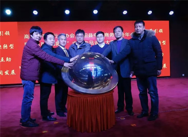 消費(fèi)升級(jí),高陽(yáng)在助力!高陽(yáng)縣毛巾行業(yè)協(xié)會(huì)、電子商務(wù)協(xié)會(huì)年會(huì)順利召開(kāi)!