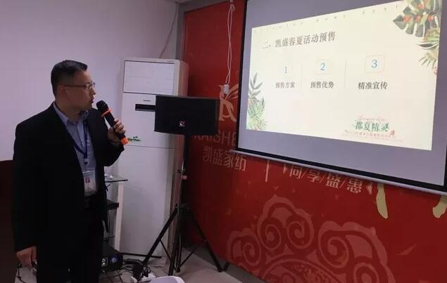 無奮斗,不精彩|記凱盛家紡2018第一季度核心客戶會議!