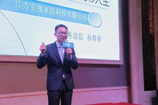 綻放2018•寶縵萊科新零售業(yè)務峰會隆重召開