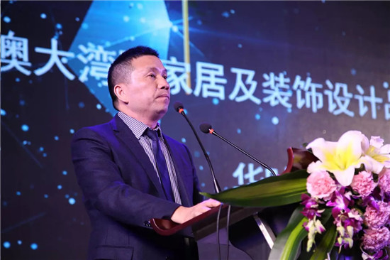 【讓新銳成為新貴】第二屆粵港澳大灣區(qū)家居及裝飾業(yè)領(lǐng)袖峰會成功召開