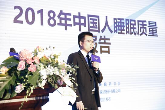 主題:傳承中醫(yī)國(guó)粹,尊享健康睡眠——夢(mèng)潔家紡&湖南中醫(yī)藥大學(xué)聯(lián)合解決失眠困擾