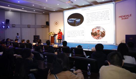 主題:傳承中醫(yī)國(guó)粹,尊享健康睡眠——夢(mèng)潔家紡&湖南中醫(yī)藥大學(xué)聯(lián)合解決失眠困擾