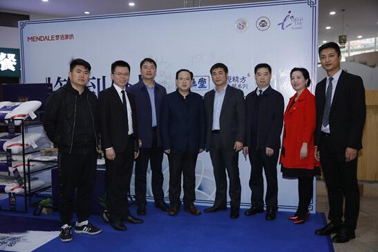 主題:傳承中醫(yī)國(guó)粹,尊享健康睡眠——夢(mèng)潔家紡&湖南中醫(yī)藥大學(xué)聯(lián)合解決失眠困擾