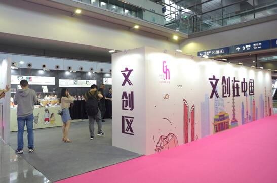 聚焦禮業(yè)新熱點第26屆春季深圳禮品家居展盛大啟幕