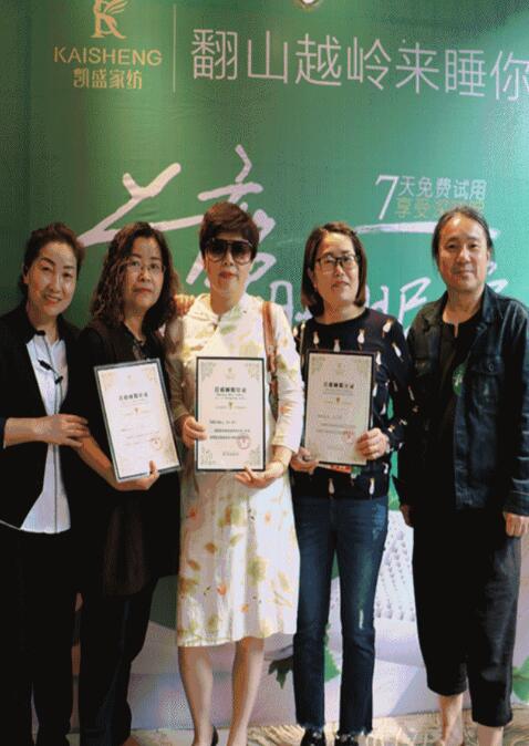 做自己的首席睡眠官|凱盛家紡向社會傳遞健康睡眠新主義!