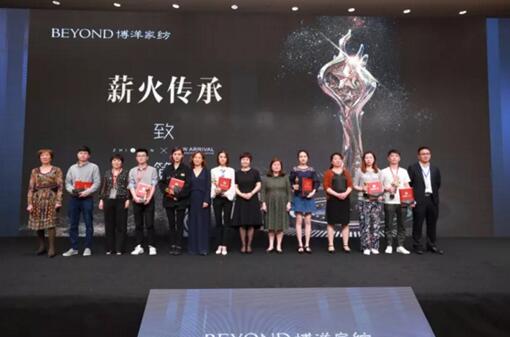 博洋家紡2018“致簡”秋冬定貨會完美收官