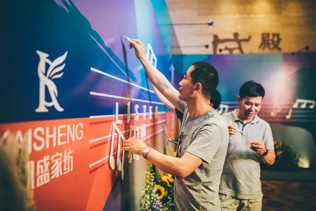 借助這場新品發(fā)布會,重新認(rèn)識凱盛!