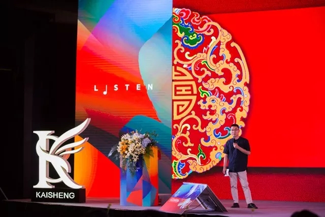 借助這場新品發(fā)布會,重新認(rèn)識凱盛!